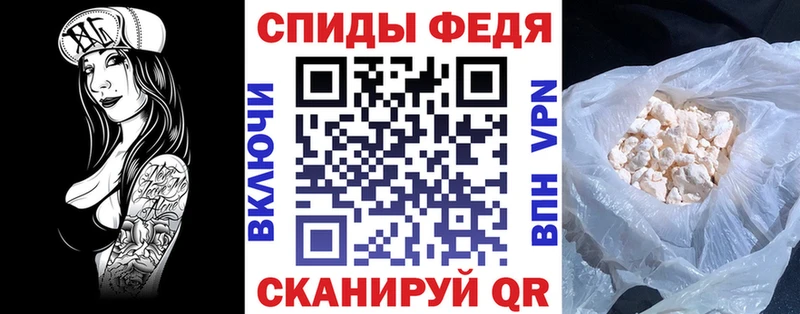 АМФЕТАМИН Premium Ясногорск