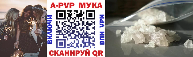 Купить закладки  Ясногорск  APVP крисы CK 