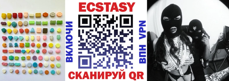 Экстази Philipp Plein  Купить  Ясногорск 