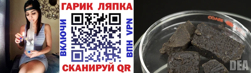 ГАШИШ 40% ТГК Ясногорск