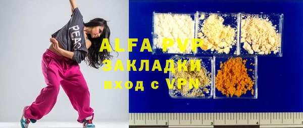 дистиллят марихуана Слюдянка