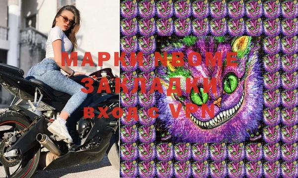 дистиллят марихуана Слюдянка