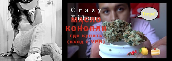 дистиллят марихуана Слюдянка