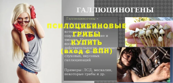 дистиллят марихуана Слюдянка