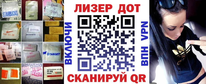 LSD-25 экстази ecstasy  Купить где  Ясногорск 