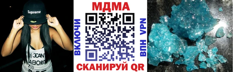 Купить закладки  Ясногорск  МДМА crystal 