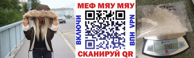 Купить закладки  Ясногорск  Мефедрон мука 