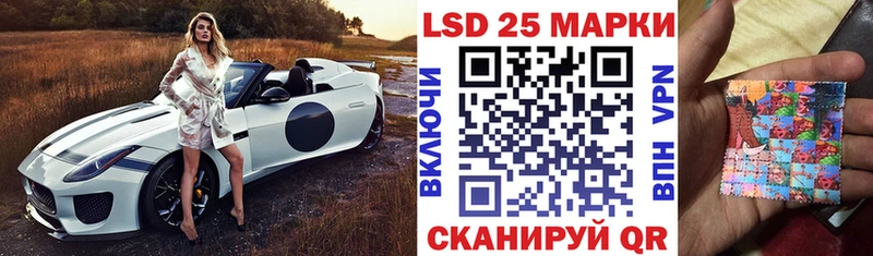 Наркотические марки 1,5мг  Купить закладки  Ясногорск 