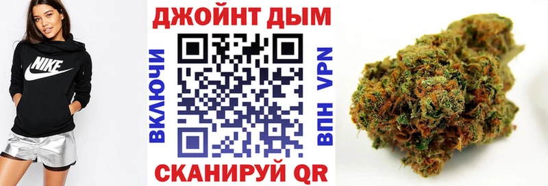 Марихуана Bruce Banner Ясногорск