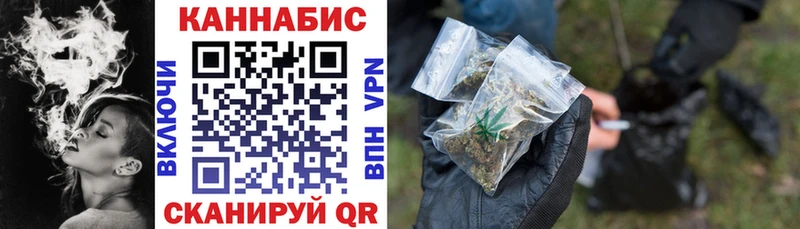 Купить закладки  Ясногорск  Канабис SATIVA & INDICA 